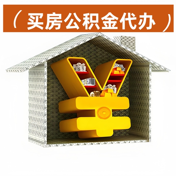  咸宁封存公积金账户的提取条件是啥？具体怎么做啊？